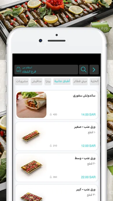 شيز | Sheese應用截圖