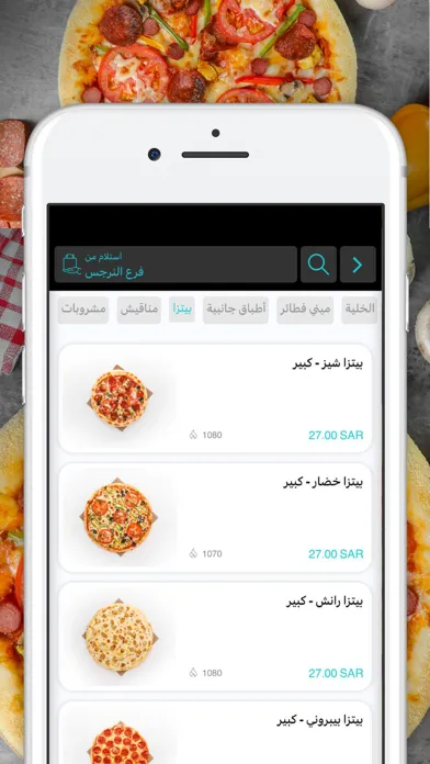 شيز | Sheese應用截圖