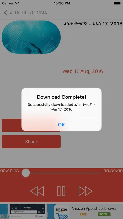 Tigrigna Radio应用截图