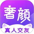 奢颜