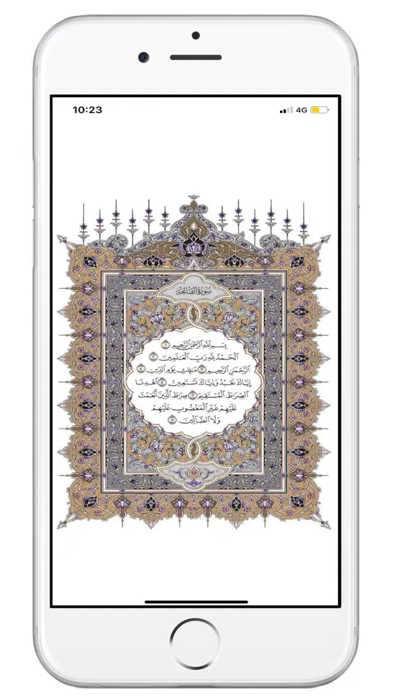 كل يوم آية‎ Ekran Görüntüleri