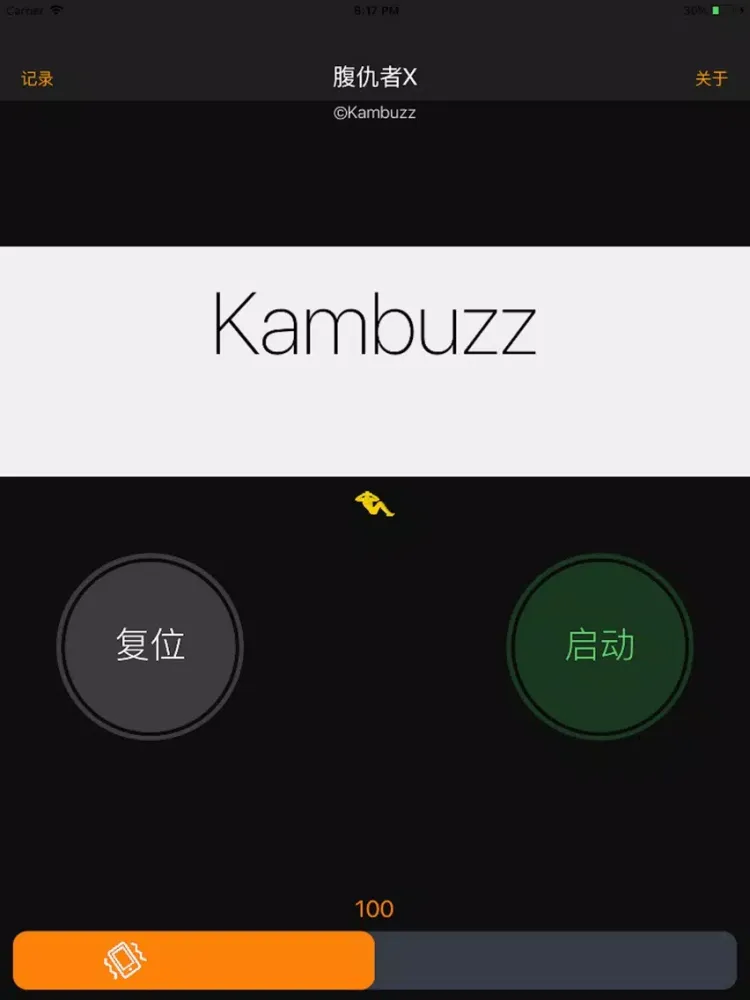 AbdominalX-training for abs iPad 应用截图