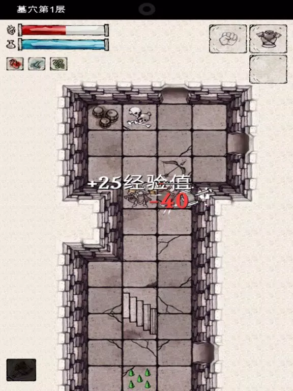黑暗墓穴 iPad  Screenshots