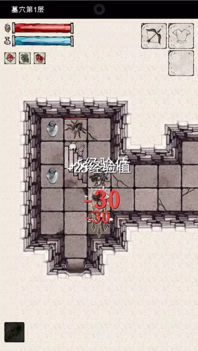 黑暗墓穴 Screenshots