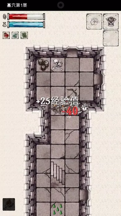 黑暗墓穴 Screenshots