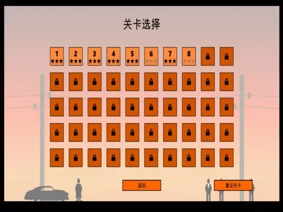 Скриншоты 暗影杀手 iPad 