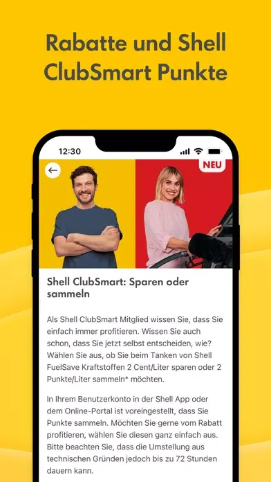 Shell স্ক্রিনশট