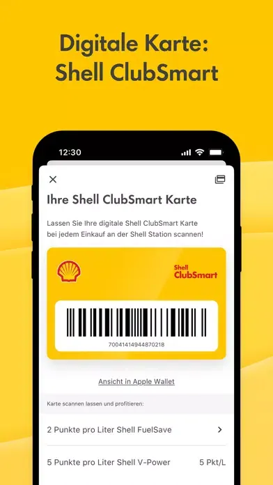 Shell স্ক্রিনশট