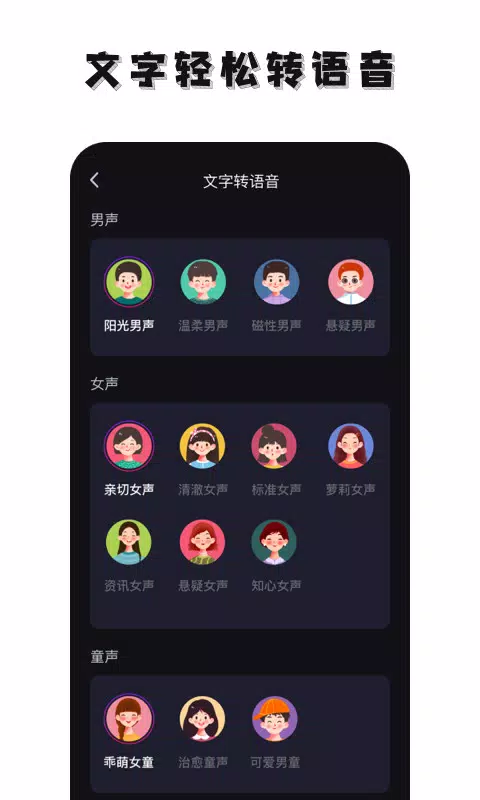免费去水印神器zrzuty ekranu aplikacji3