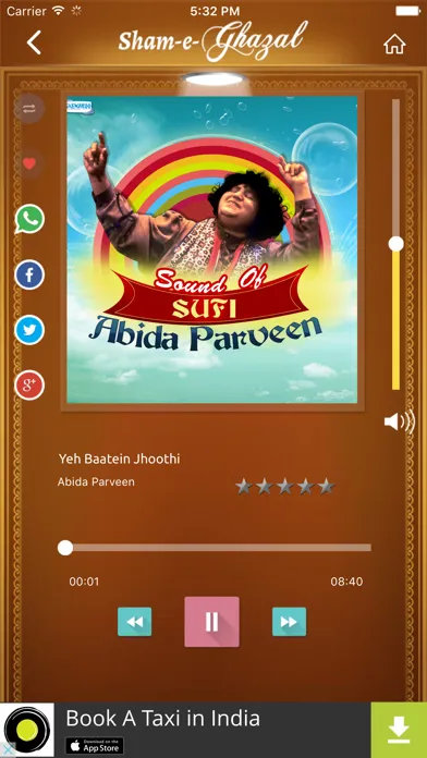Shaam e Ghazal Ekran Görüntüleri