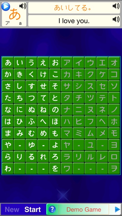 Tangkapan skrin Alphabet Solitarie Japanese
