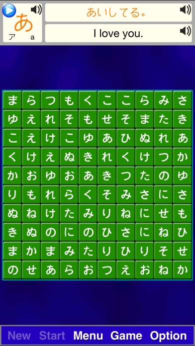 Tangkapan skrin Alphabet Solitarie Japanese