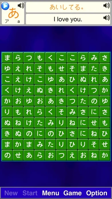 Alphabet Solitarie Japanese应用截图