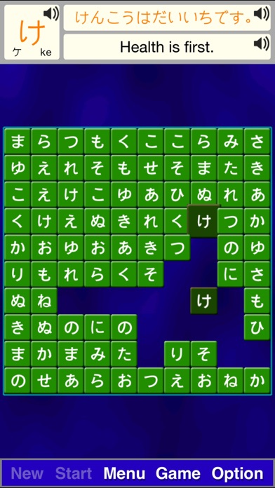 Tangkapan skrin Alphabet Solitarie Japanese