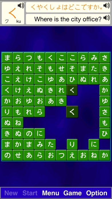 Tangkapan skrin Alphabet Solitarie Japanese