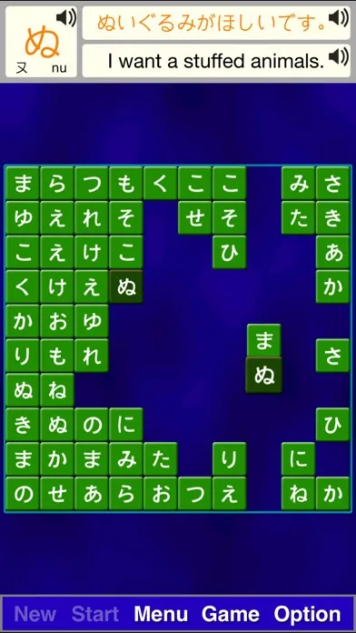 Alphabet Solitarie Japanese应用截图