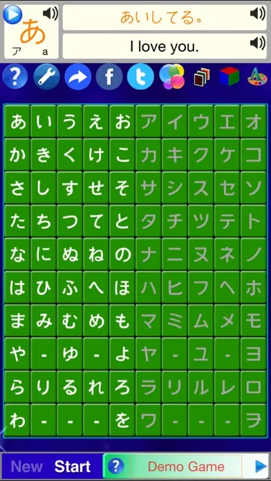 Tangkapan layar Alphabet Solitarie JapaneseSZY