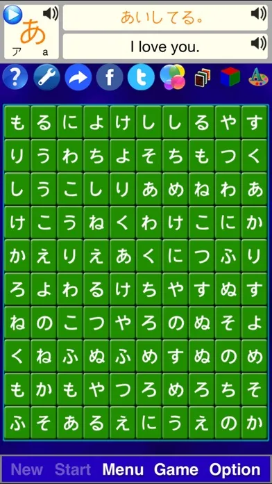 Tangkapan layar Alphabet Solitarie JapaneseSZY