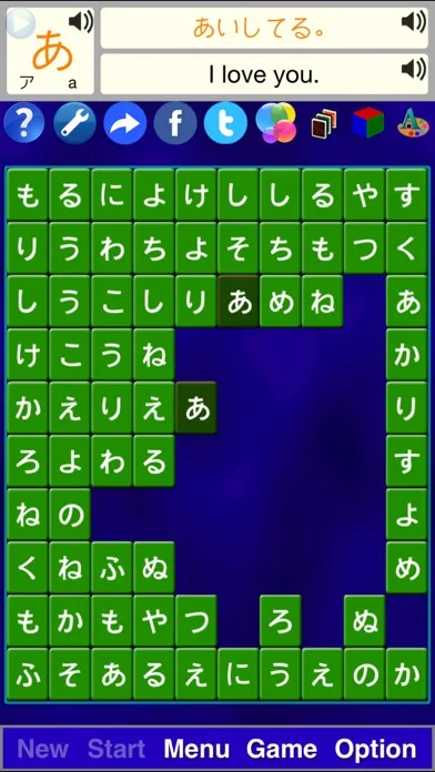 Tangkapan layar Alphabet Solitarie JapaneseSZY