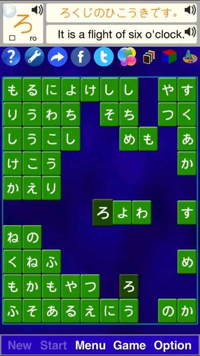 Tangkapan layar Alphabet Solitarie JapaneseSZY