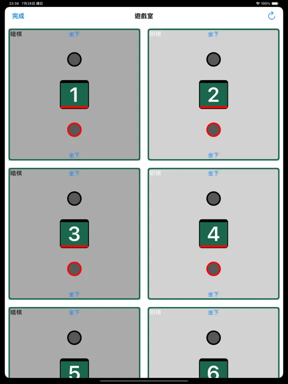 Capture 40 Points by SZY AI 2P iPad 应用截图