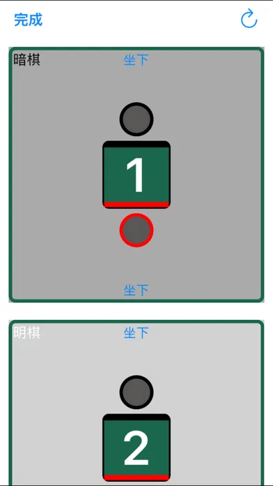 Capture 40 Points by SZY AI 2P应用截图