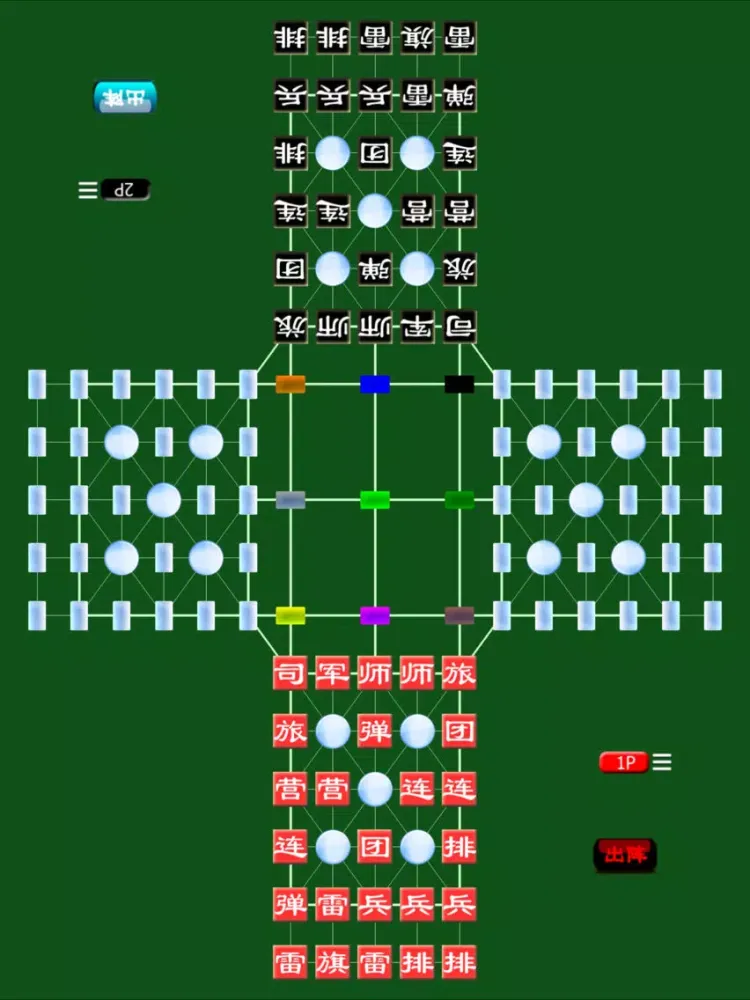 Tangkapan layar Army Chess 2 (Spirit) iPad 