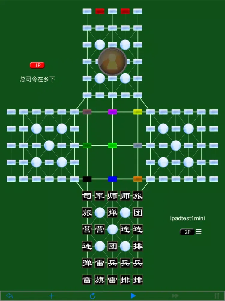 Tangkapan layar Army Chess 2 (Spirit) iPad 