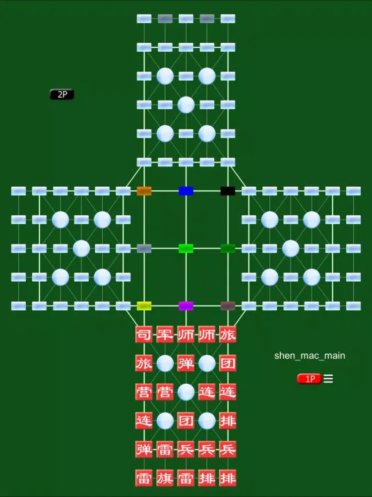 Tangkapan layar Army Chess 2 (Spirit) iPad 