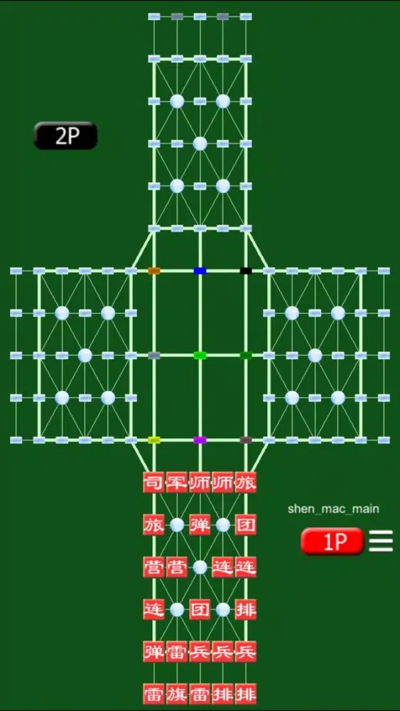 Tangkapan layar Army Chess 2 (Spirit)