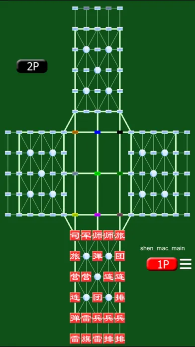 Army Chess Offline by SZY سکرین شاٹس
