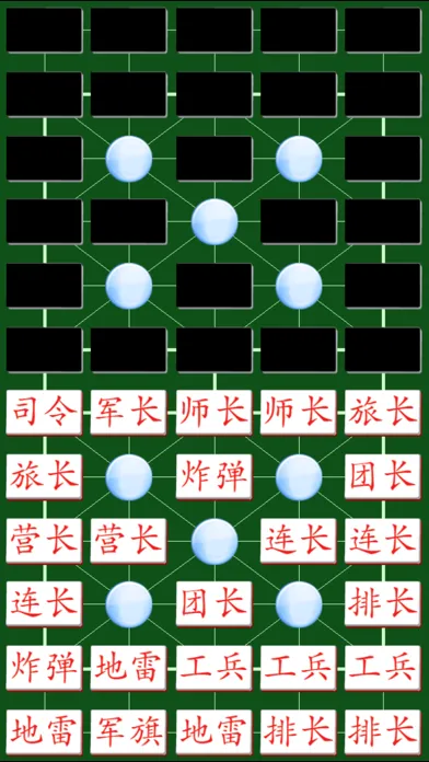 Capturas de tela do Army Chess Online