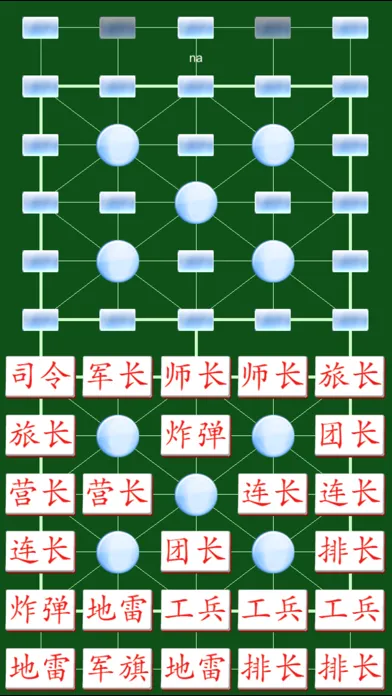 Capturas de tela do Army Chess Online