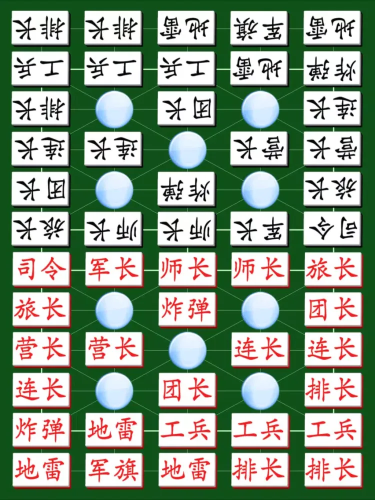 صور Army Chess Super Online (军棋 超级在线) iPad 