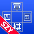 World Army Chess Online Boost