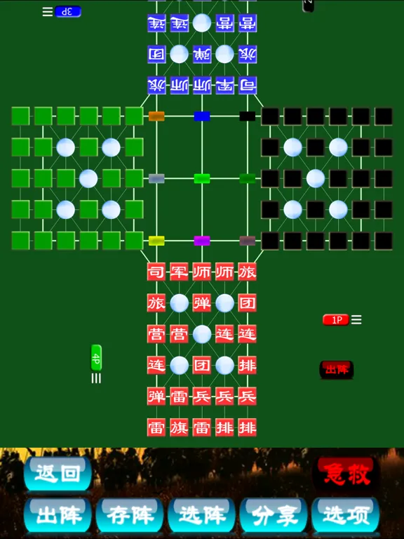 World Army Super Online by SZY iPad  スクリーンショット