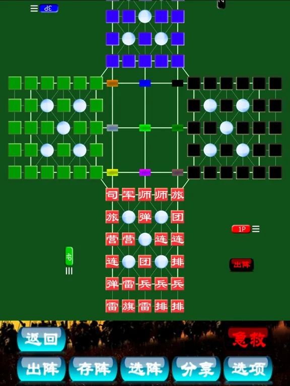 World Army Super Online by SZY iPad  スクリーンショット