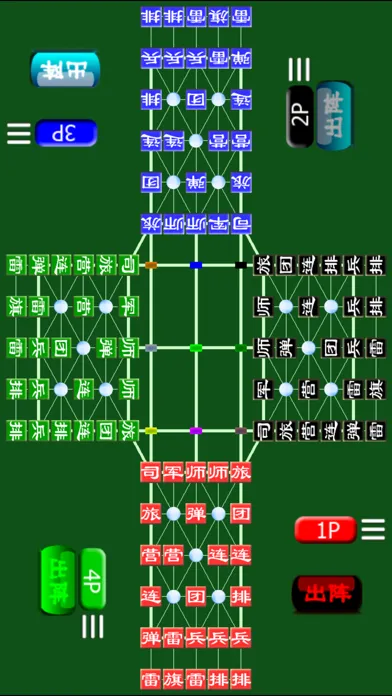 World Army Super Online by SZY スクリーンショット