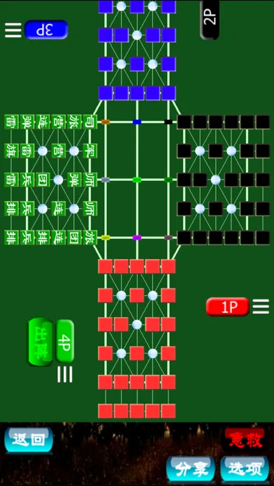 World Army Super Online by SZY スクリーンショット