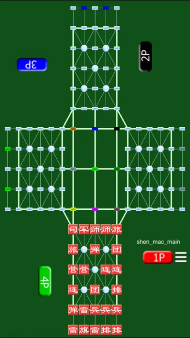 World Army Super Online by SZY スクリーンショット