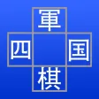 World Army Chess Pro World Army Chess Pro