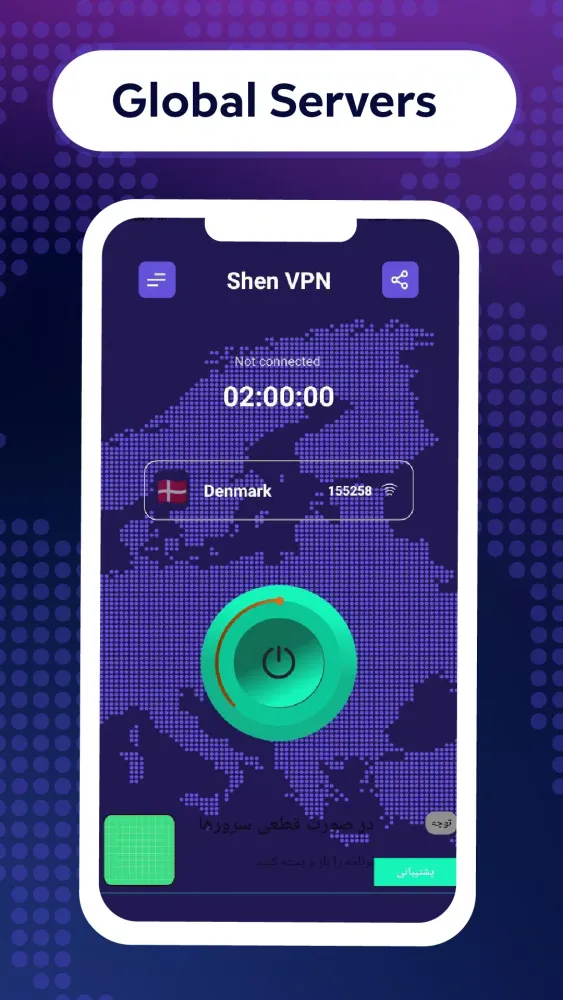 Shen VPN应用截图