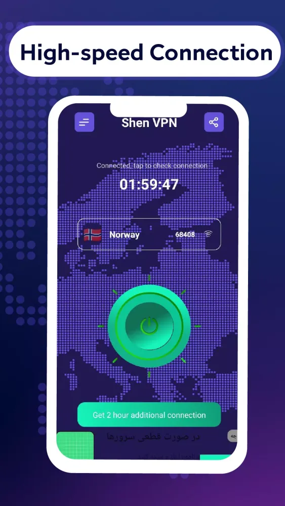 Shen VPN应用截图