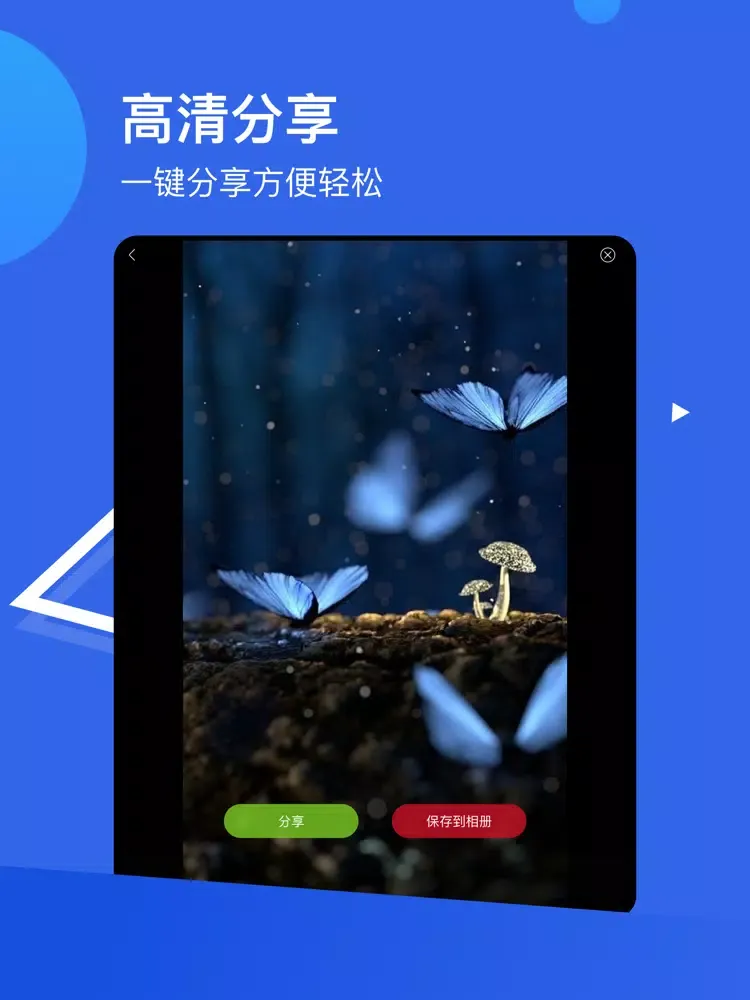 Tangkapan layar 主题 动态壁纸：主题壁纸手机动态壁纸 iPad 