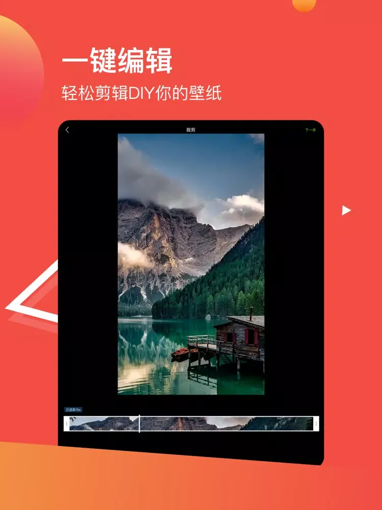 Tangkapan layar 主题 动态壁纸：主题壁纸手机动态壁纸 iPad 