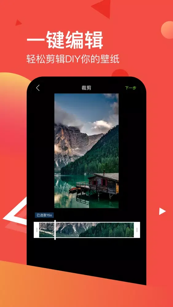 Tangkapan layar 主题 动态壁纸：主题壁纸手机动态壁纸