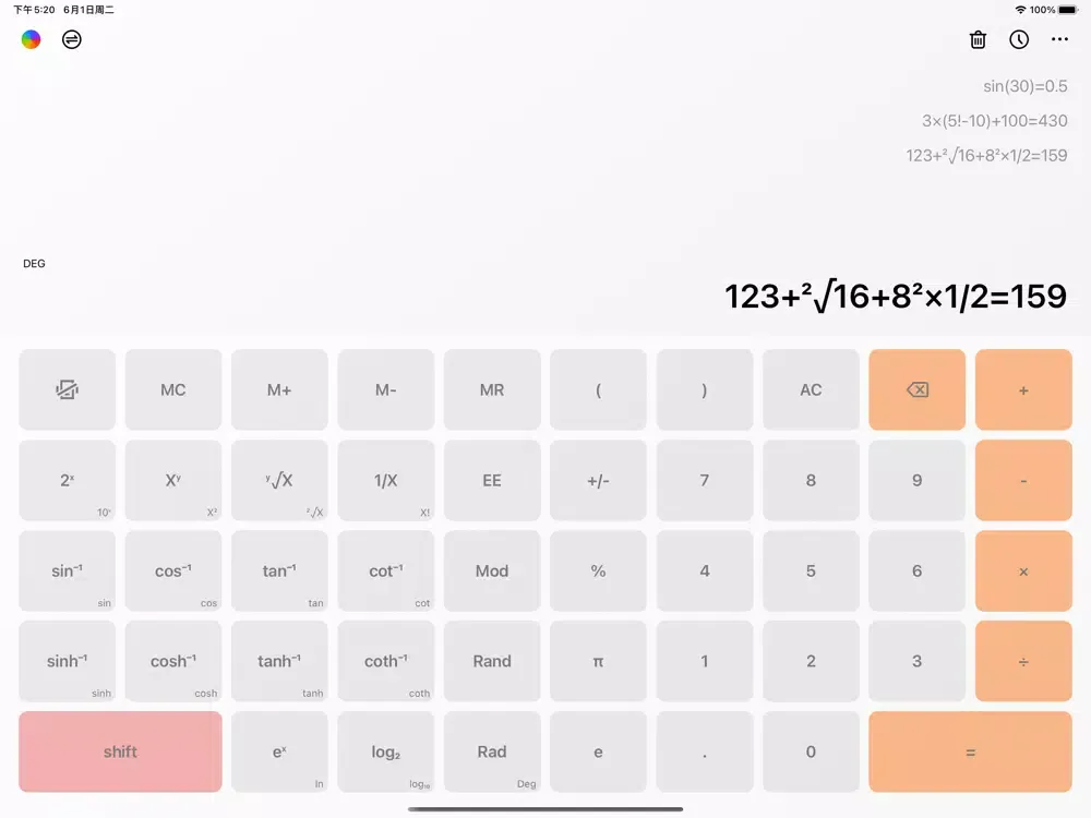 صور 科学计算器HD-专业多功能计算器 iPad 