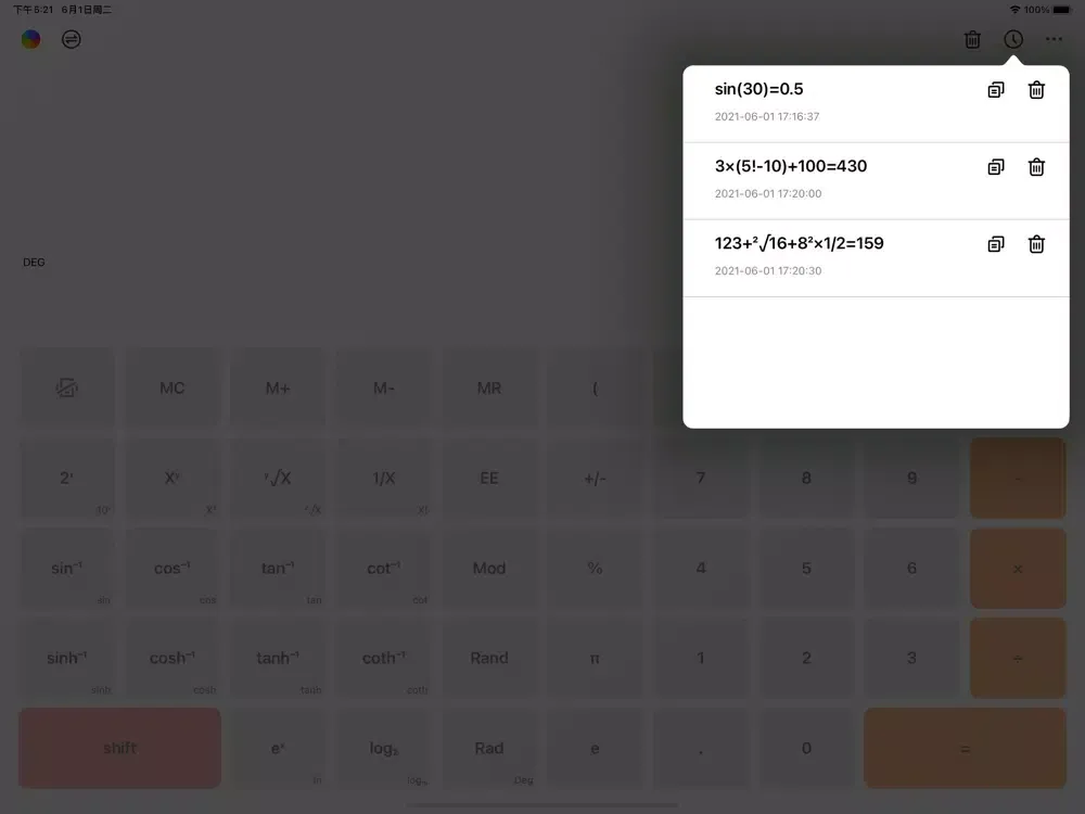 صور 科学计算器HD-专业多功能计算器 iPad 