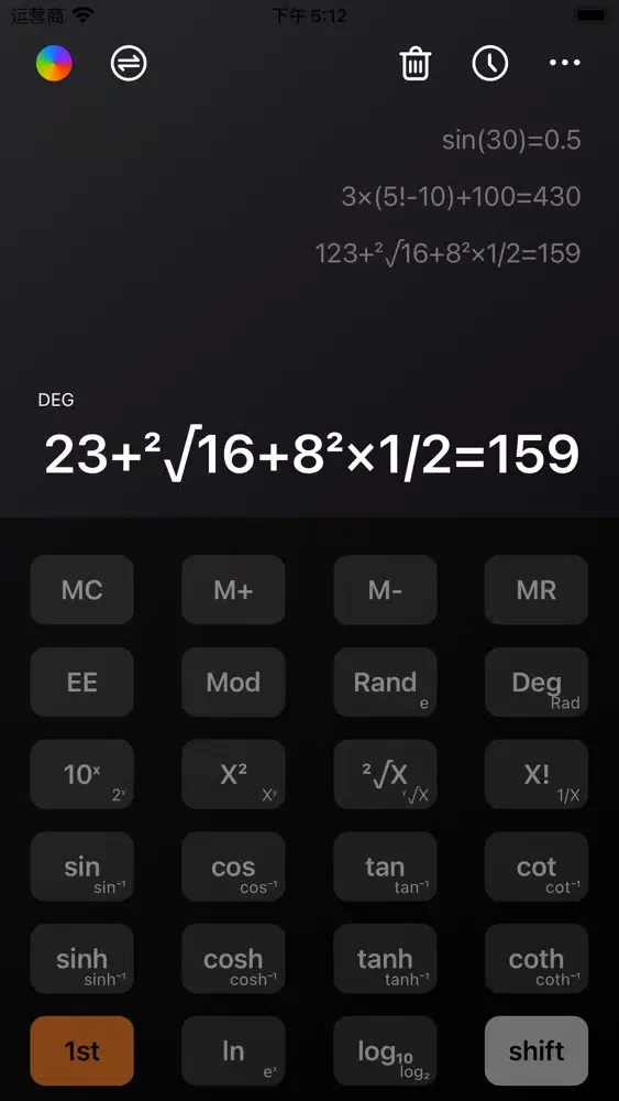 صور 科学计算器HD-专业多功能计算器