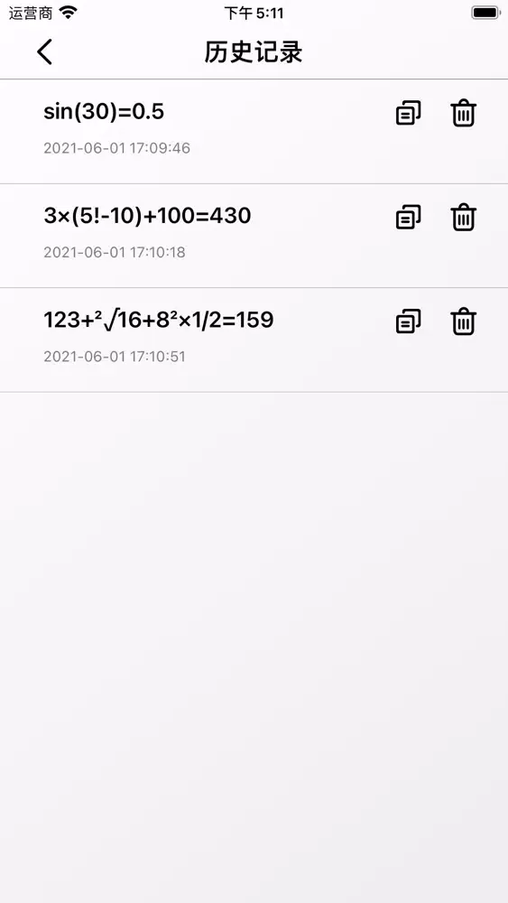صور 科学计算器HD-专业多功能计算器
